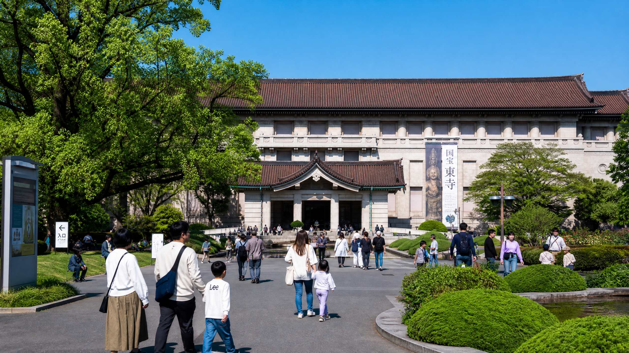 上野レポ