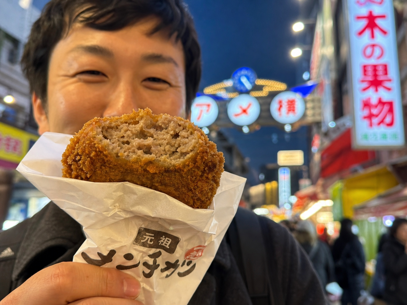 アメ横の本格スパイス極厚メンチカツ